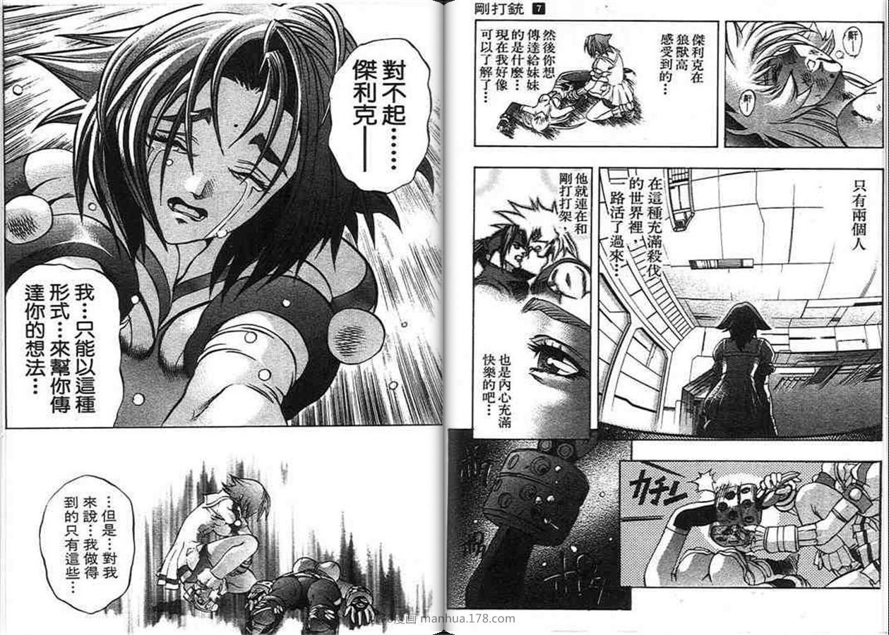 第7卷