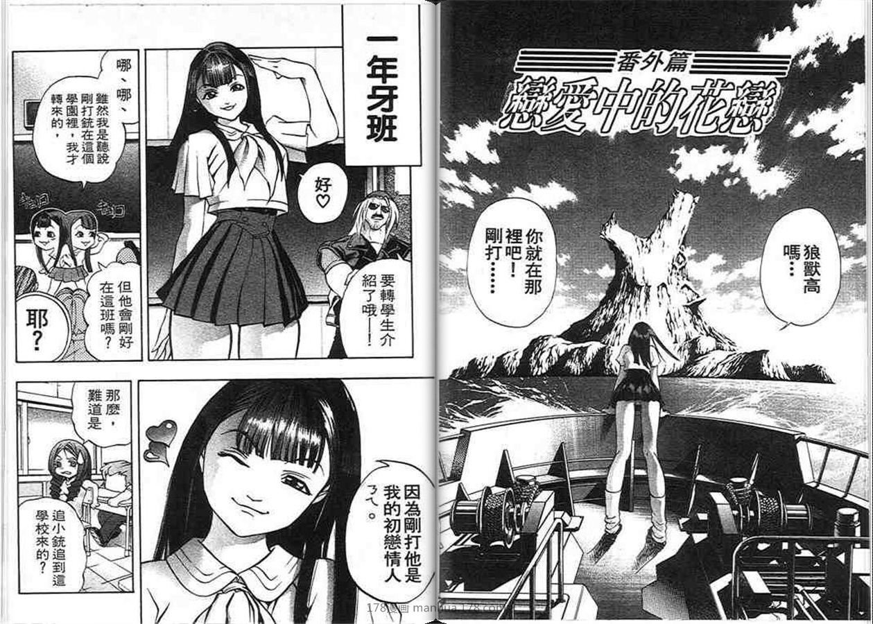 第7卷