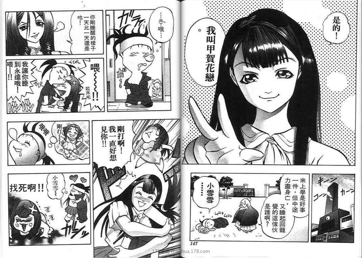第7卷