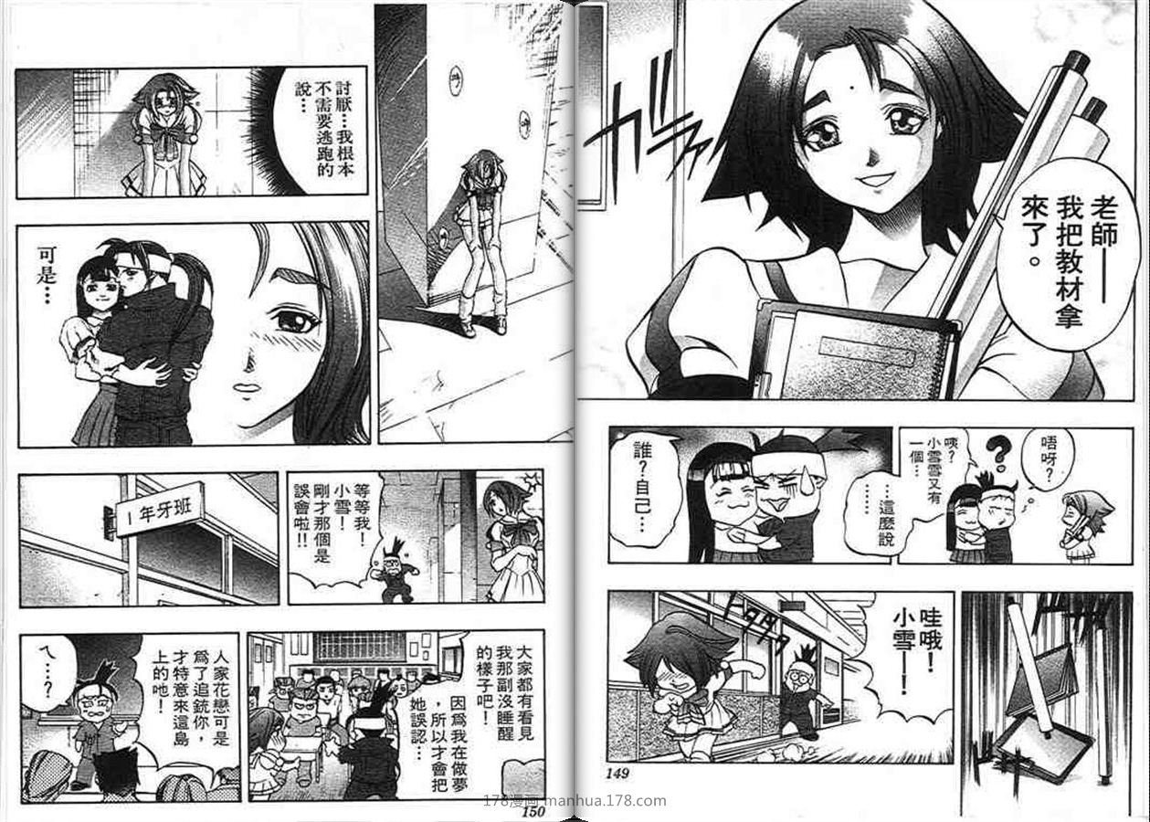 第7卷