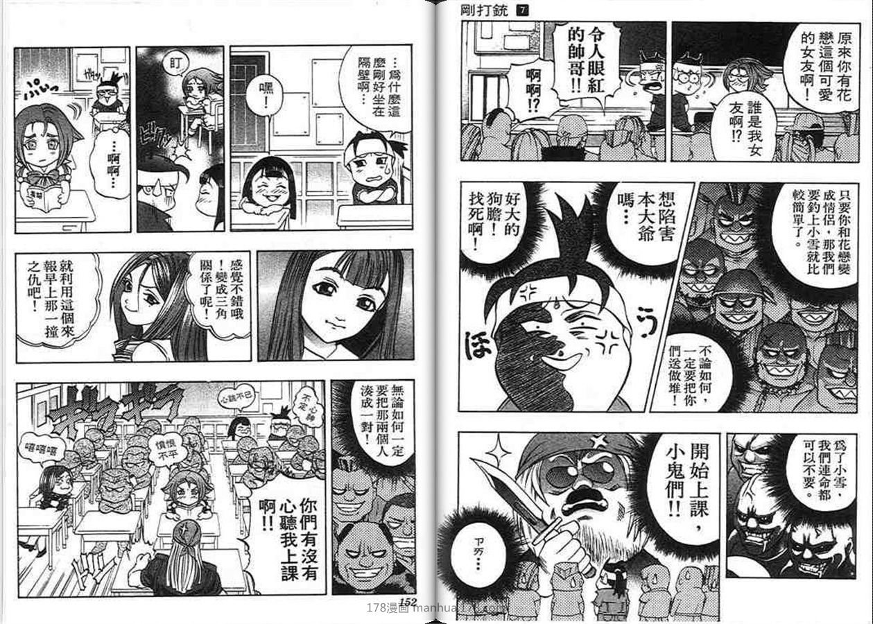 第7卷
