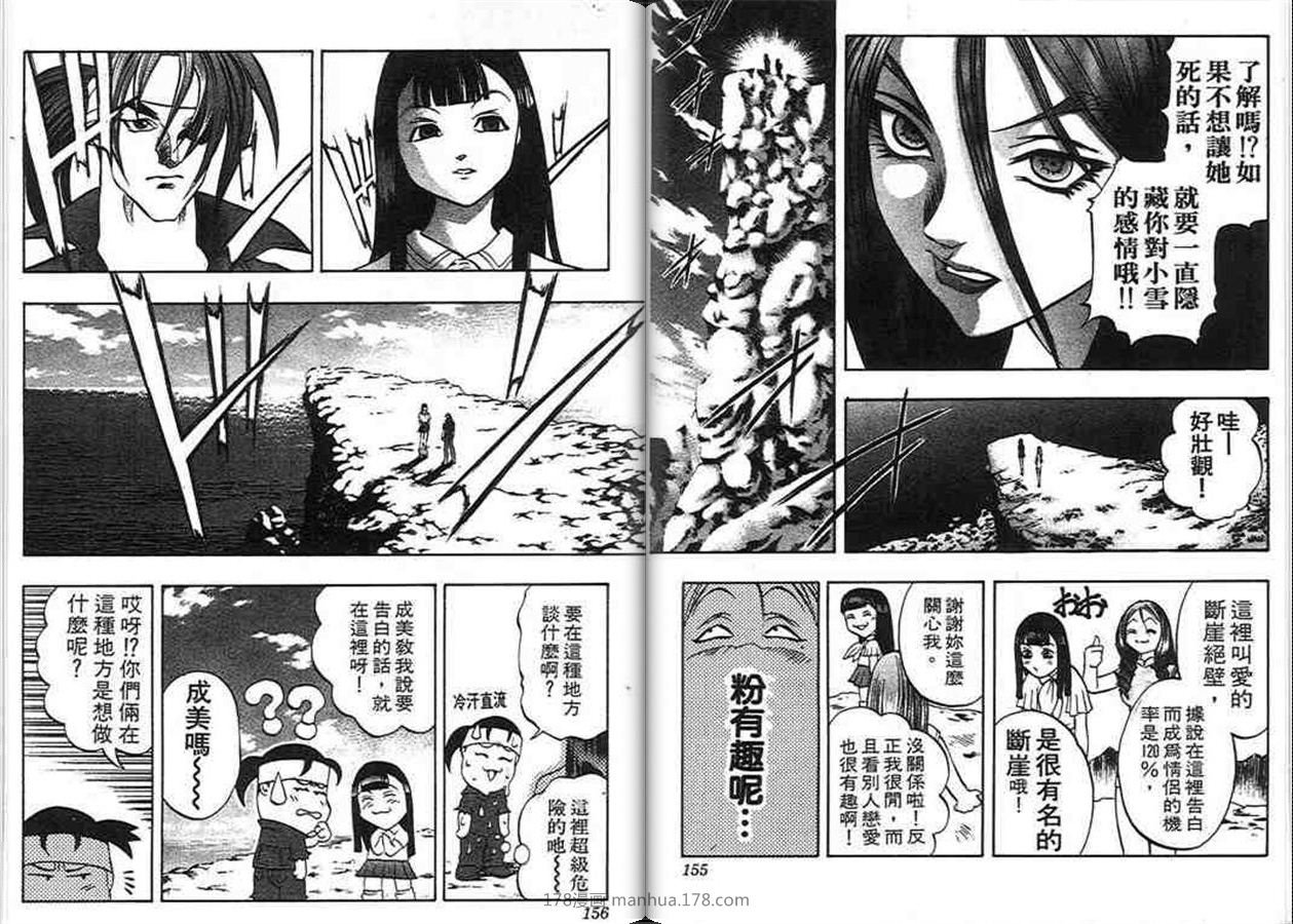 第7卷