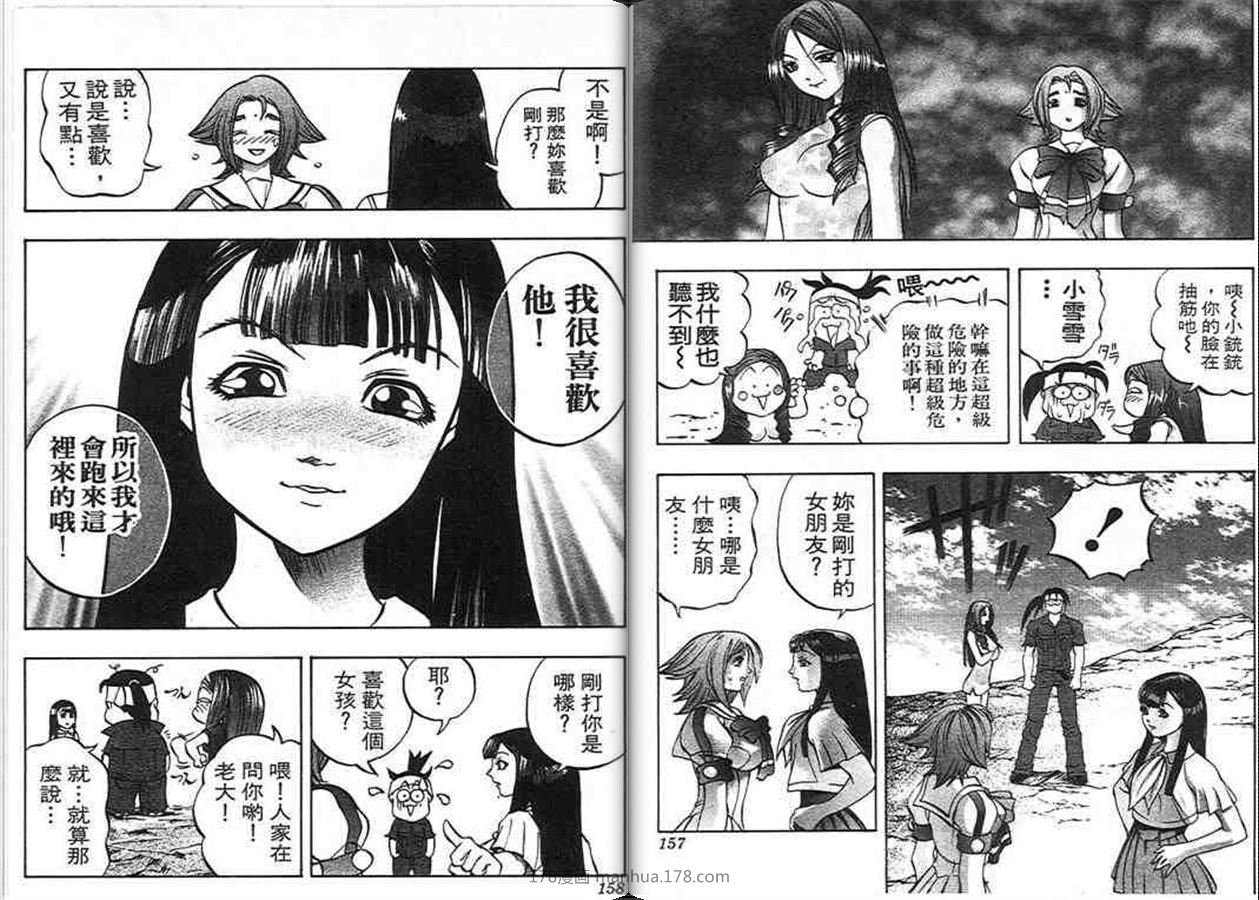 第7卷