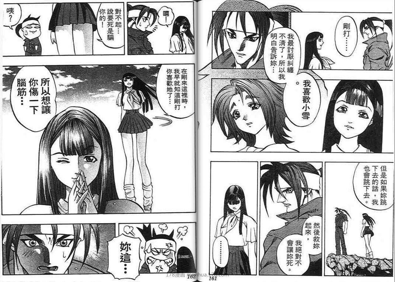 第7卷