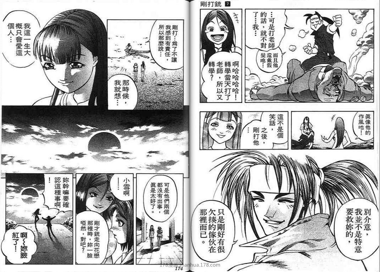 第7卷