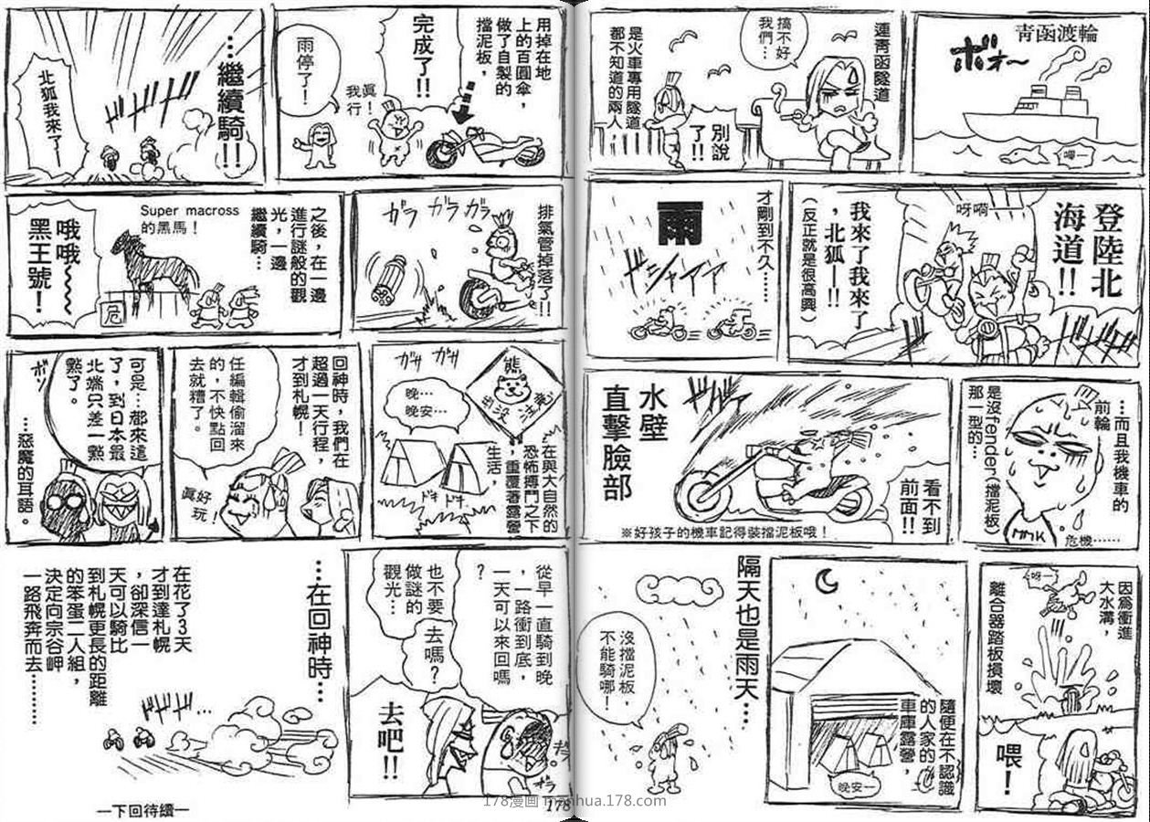 第7卷