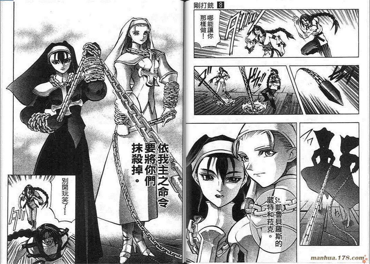 第8卷