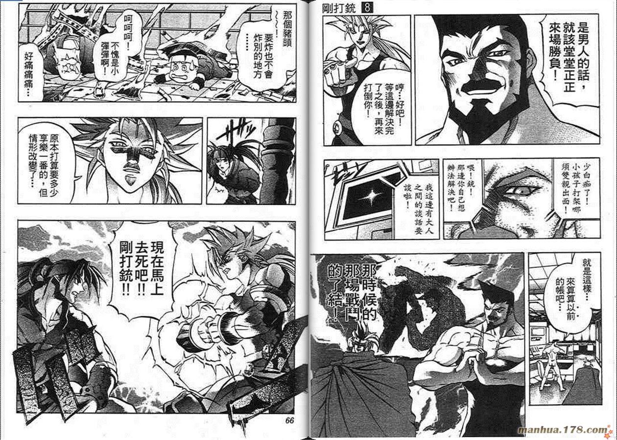 第8卷
