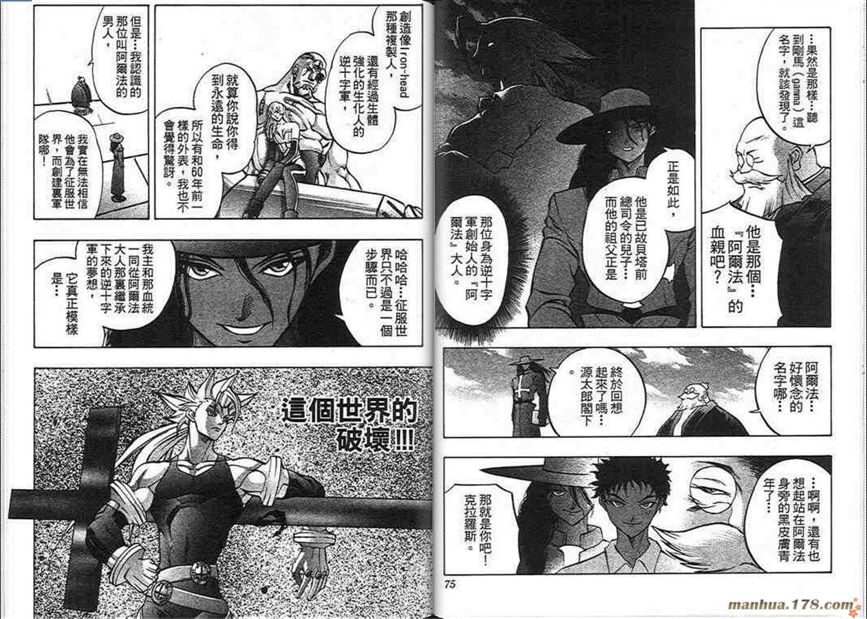 第8卷
