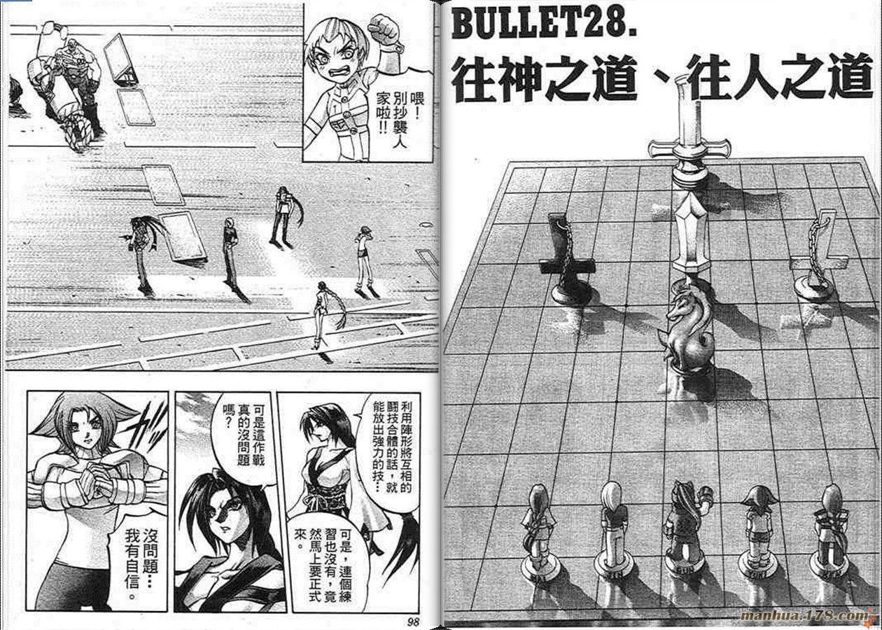 第8卷