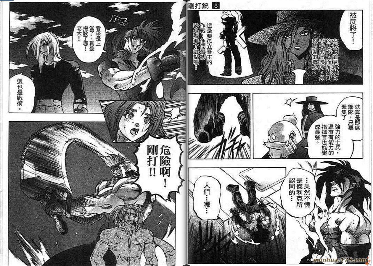 第8卷