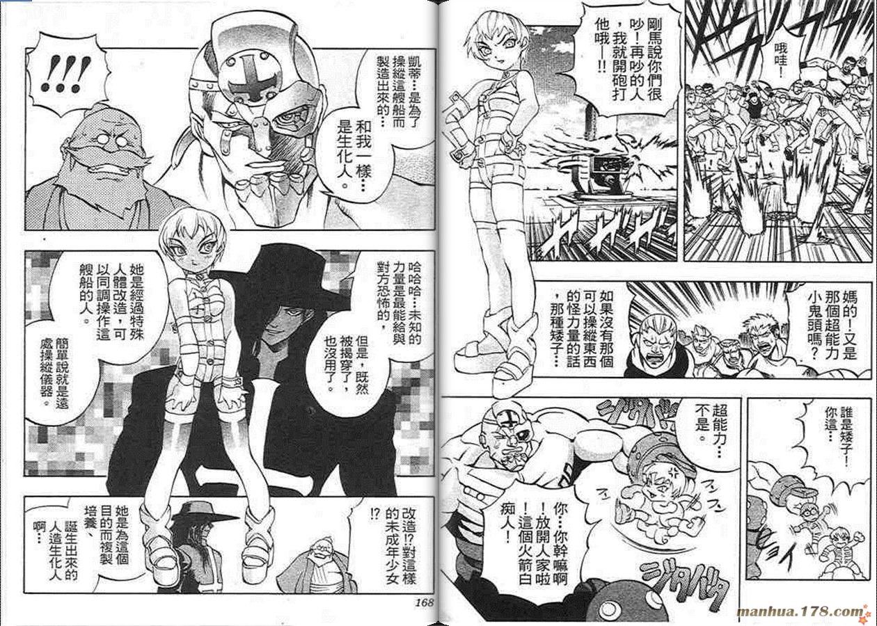 第8卷