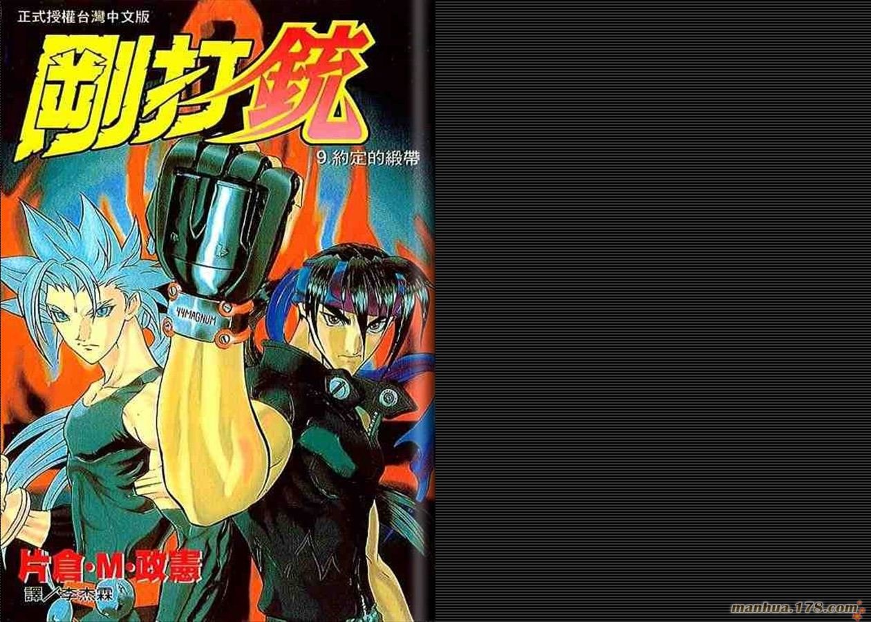 第9卷