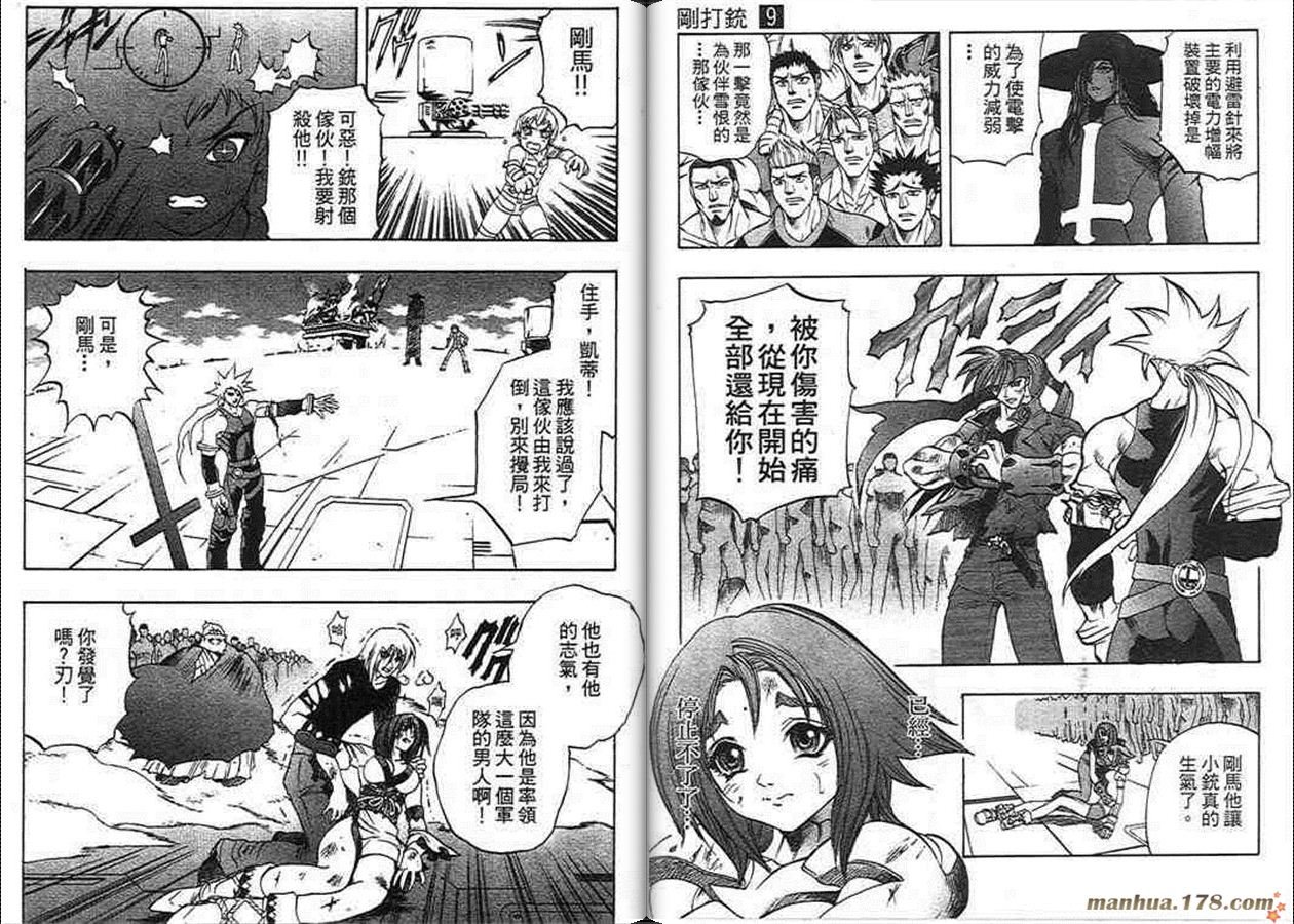 第9卷