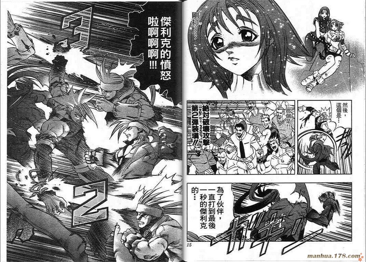 第9卷