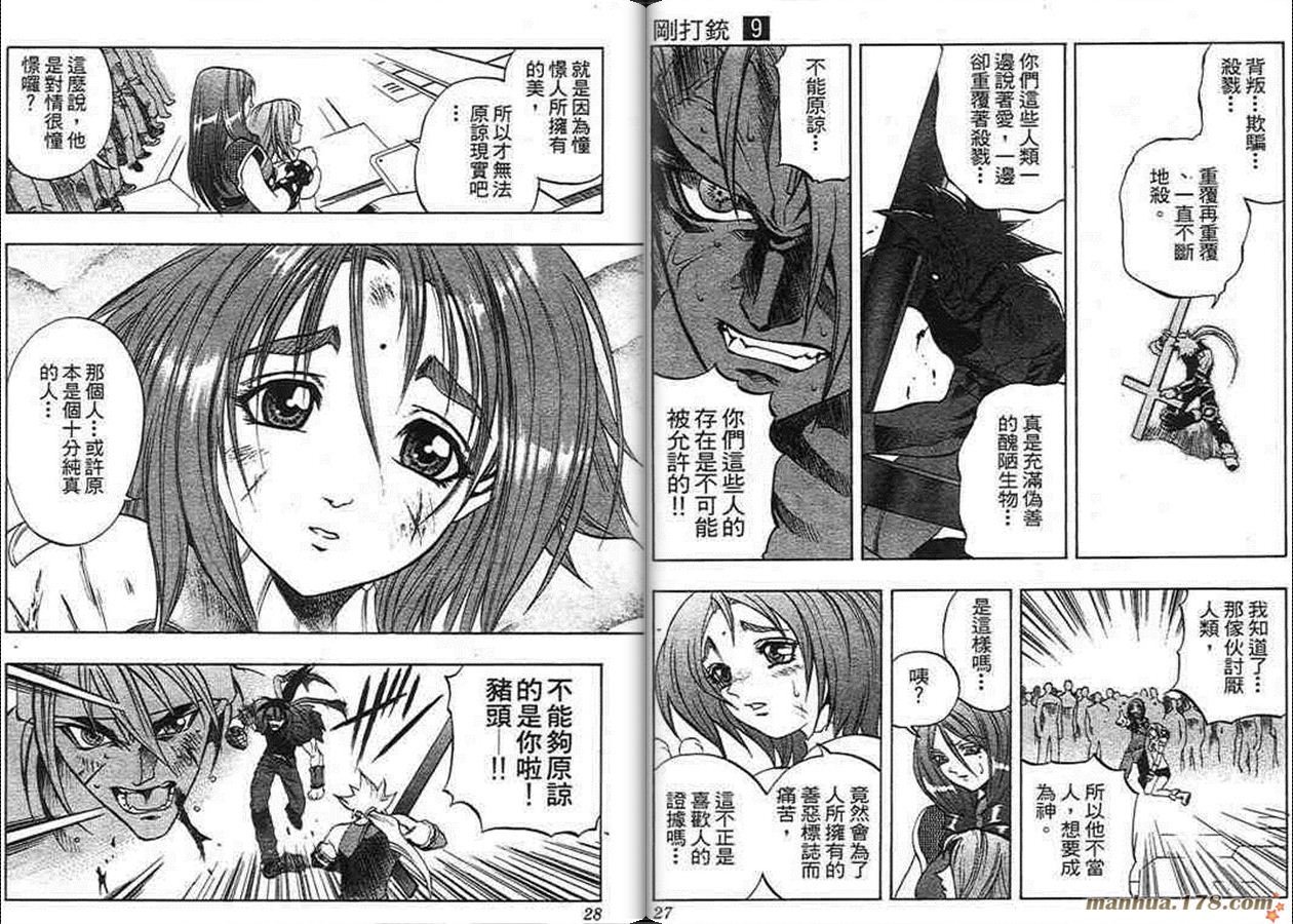 第9卷