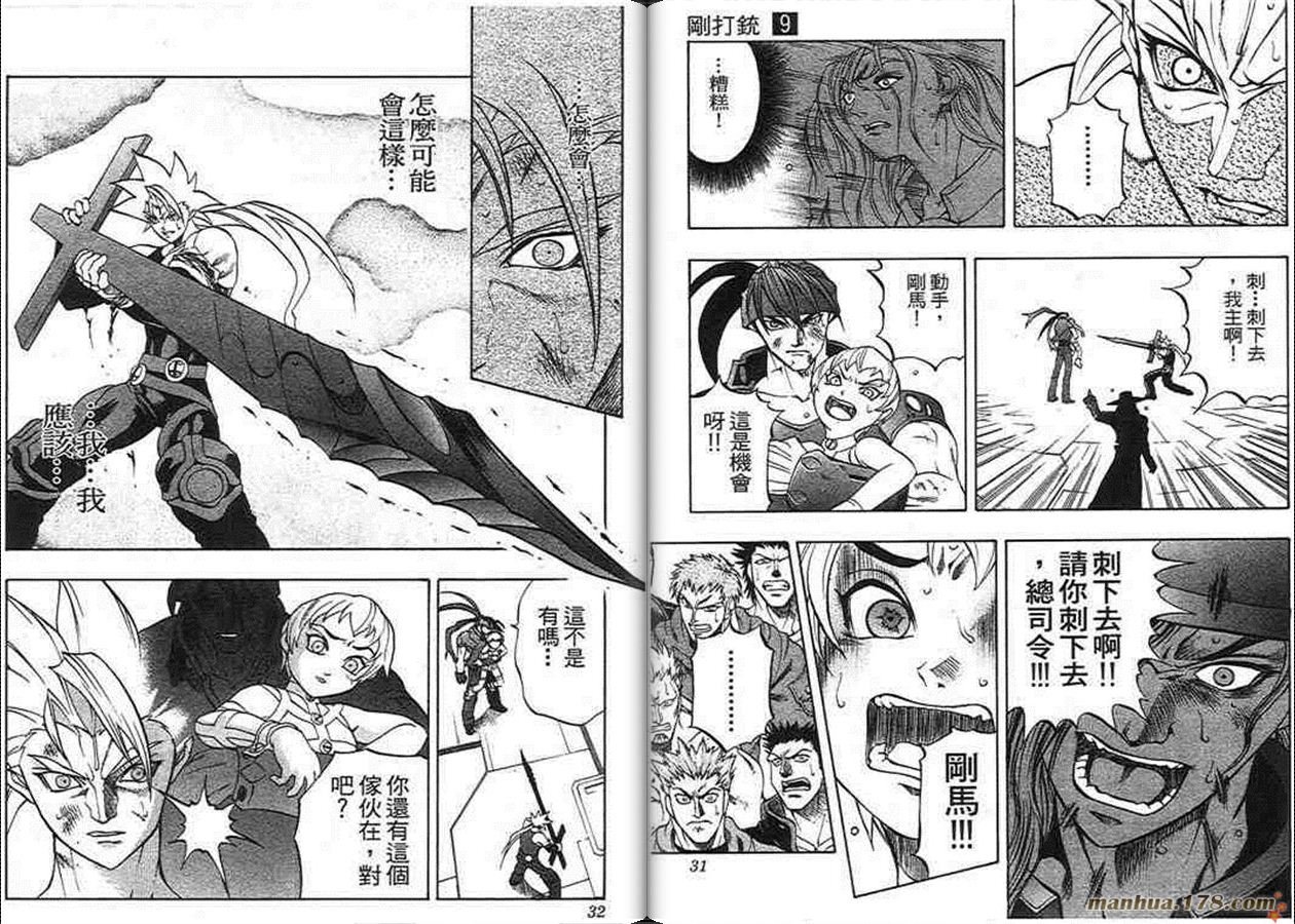 第9卷