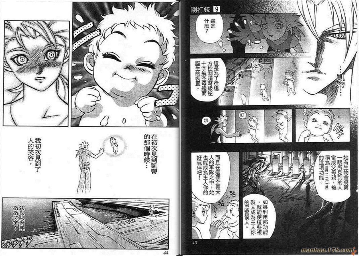 第9卷