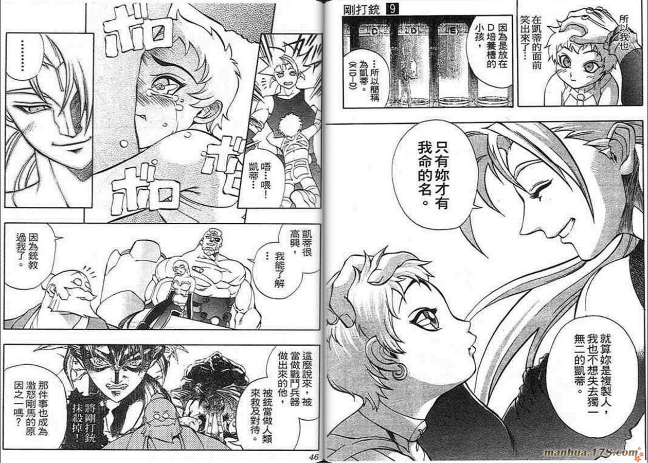 第9卷