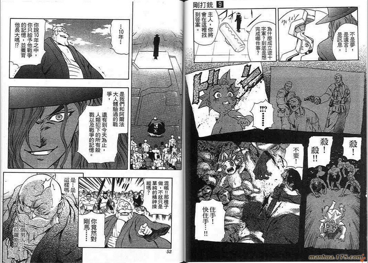 第9卷