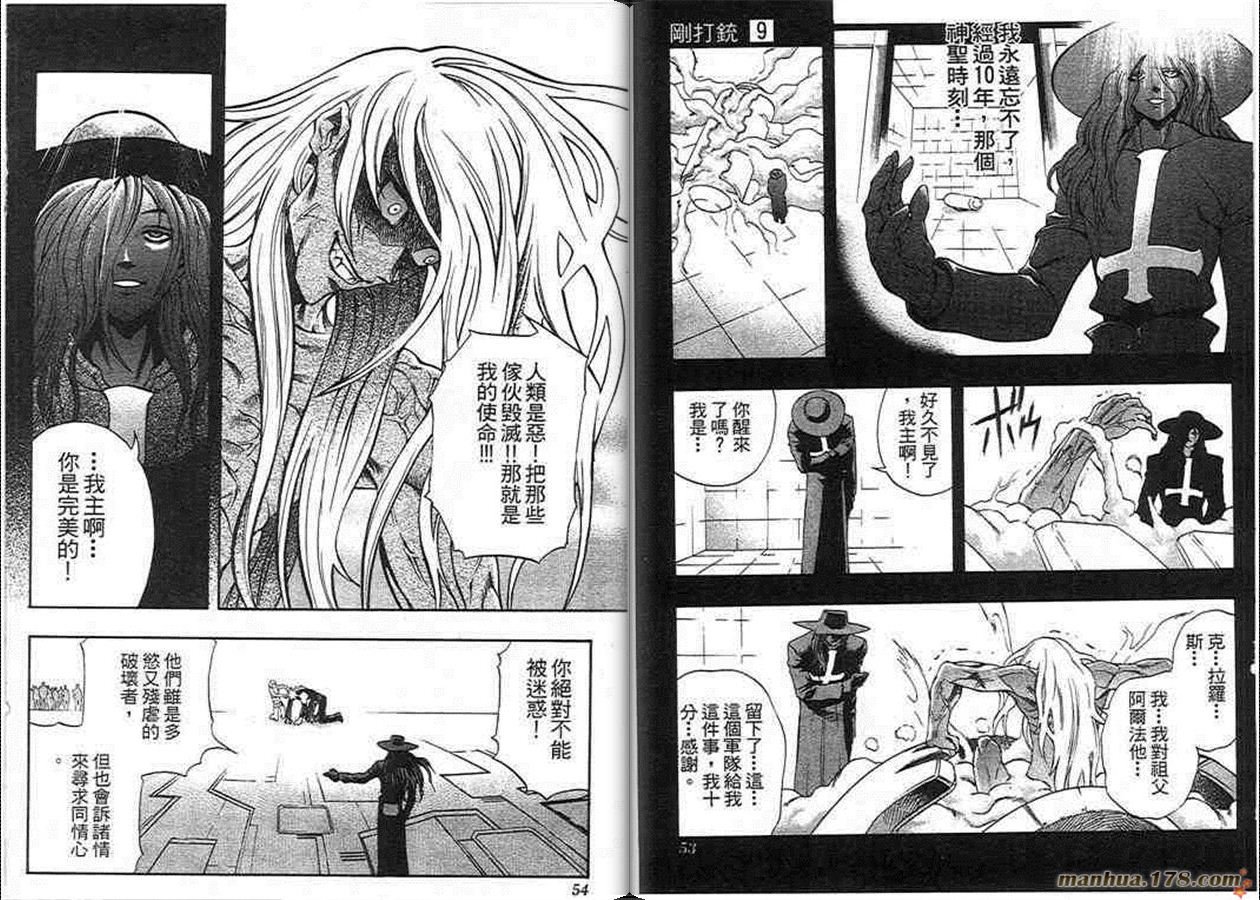 第9卷