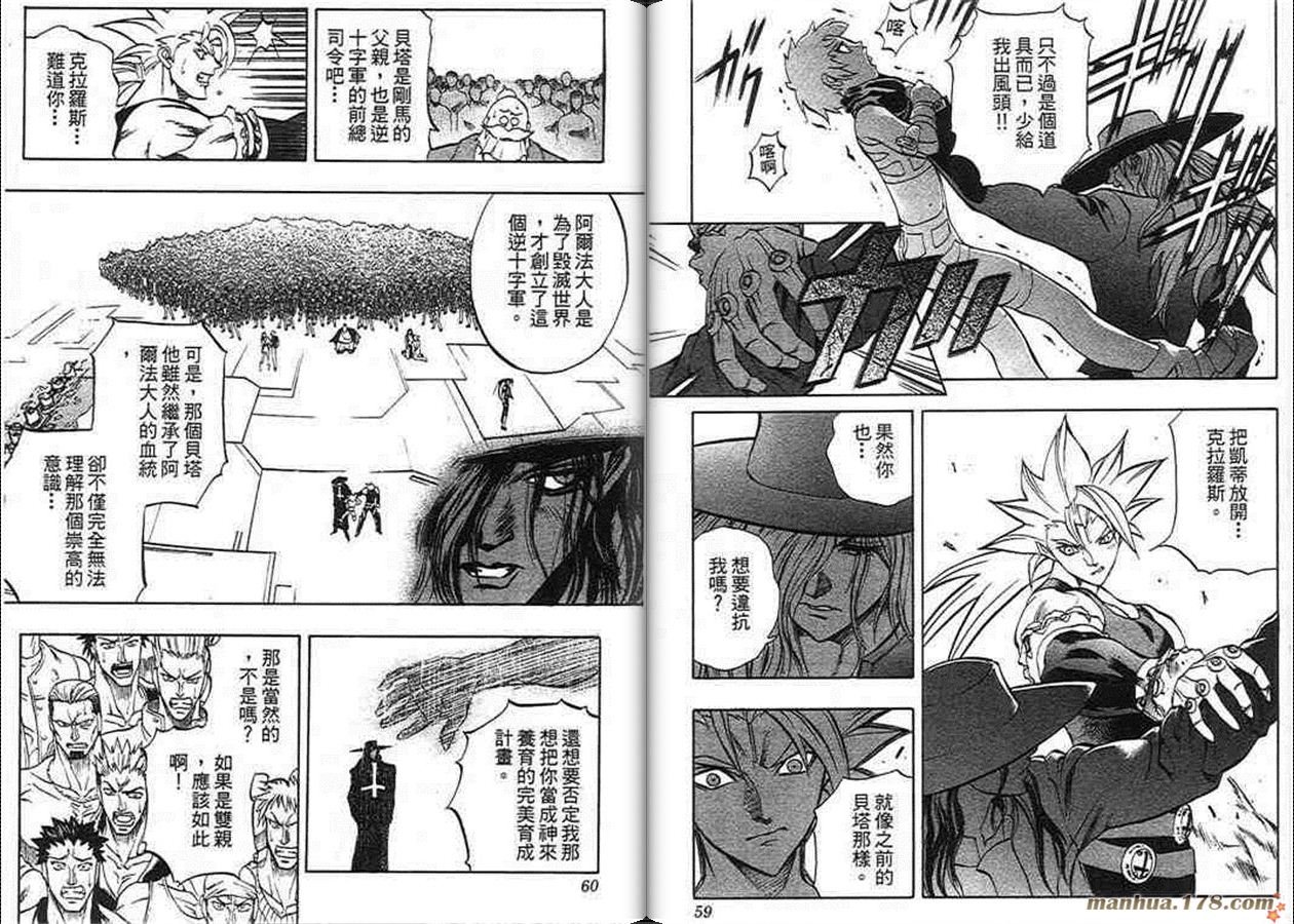 第9卷