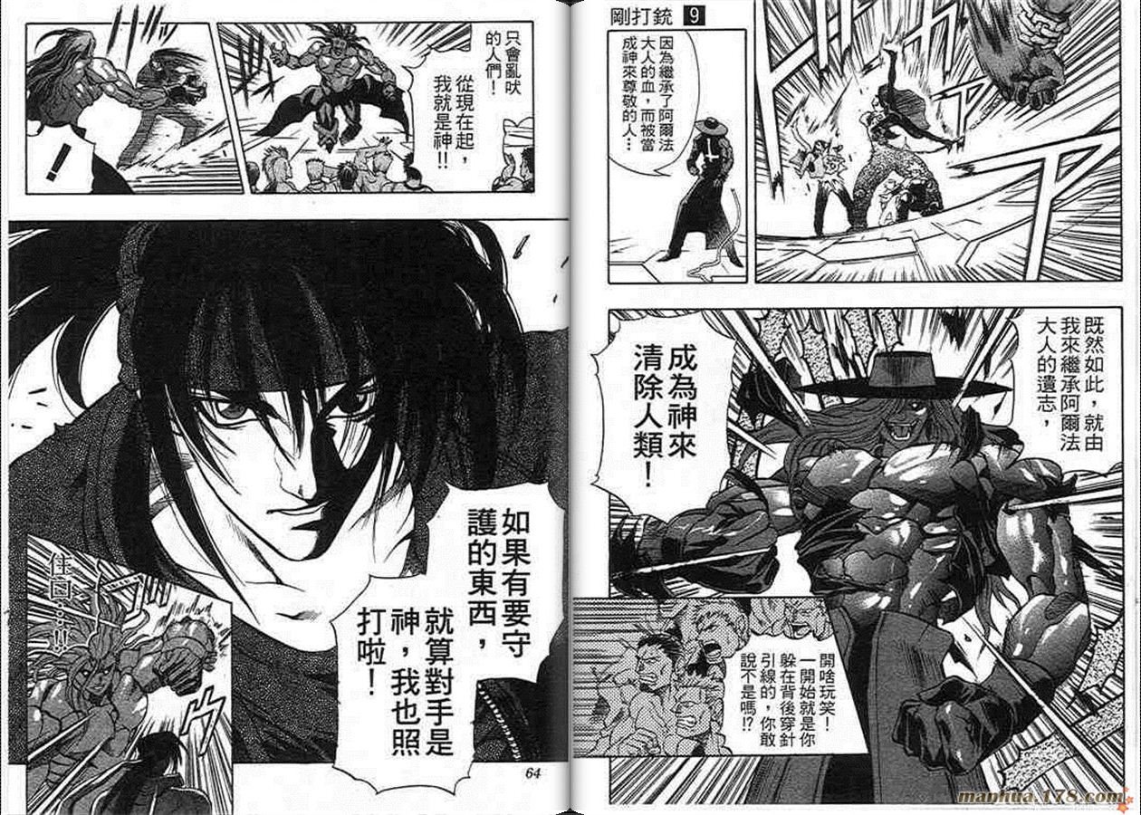 第9卷