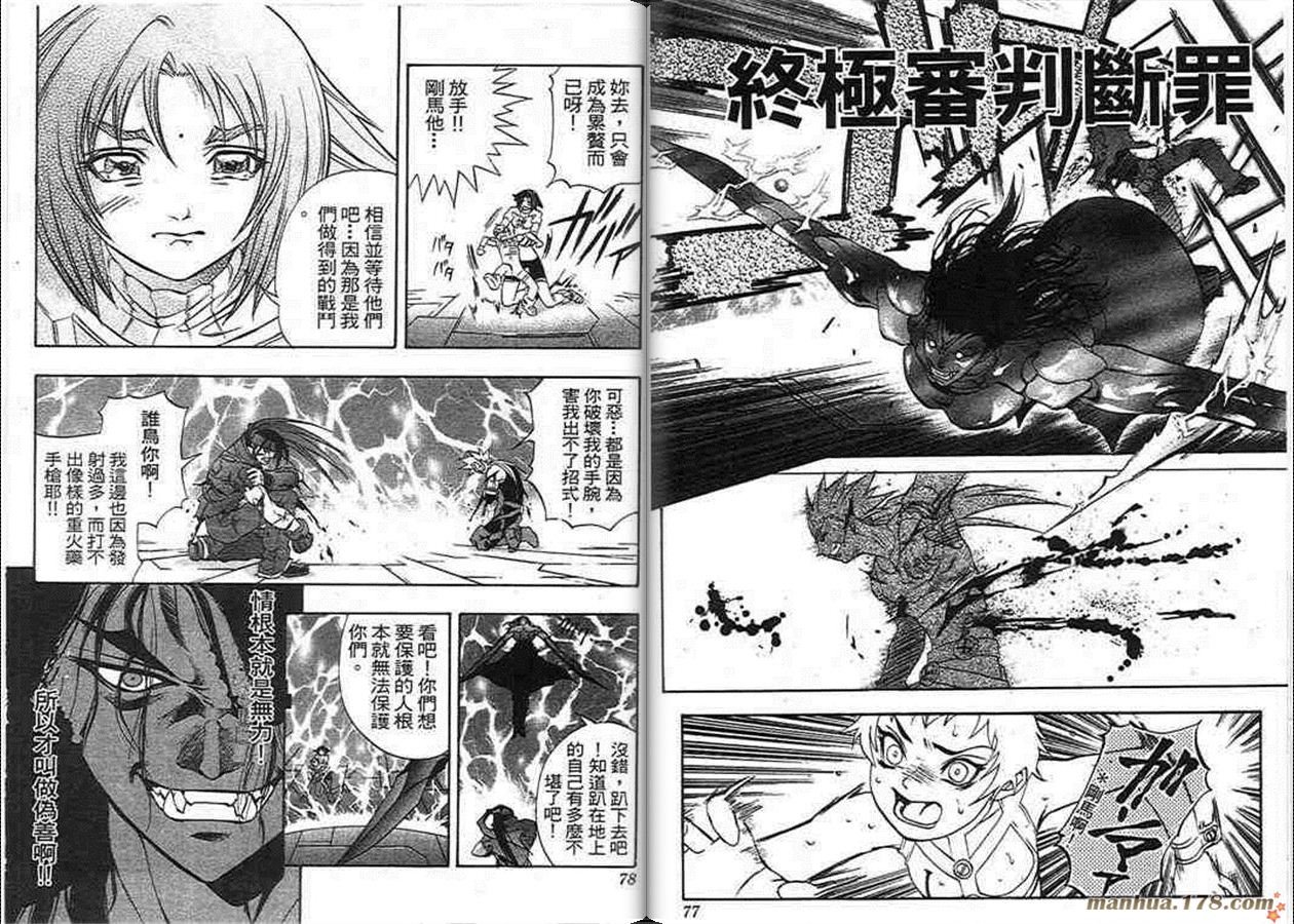 第9卷