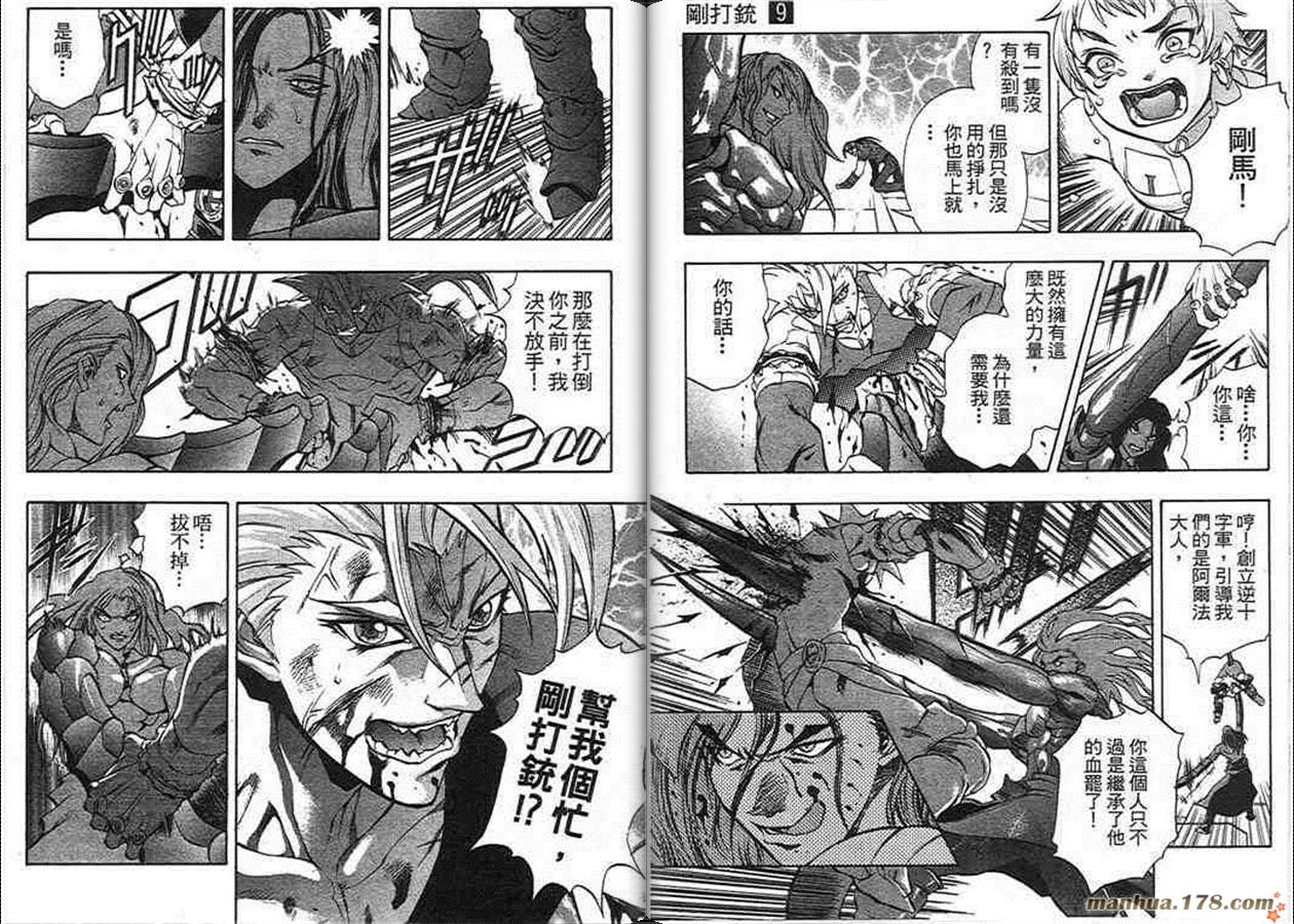 第9卷