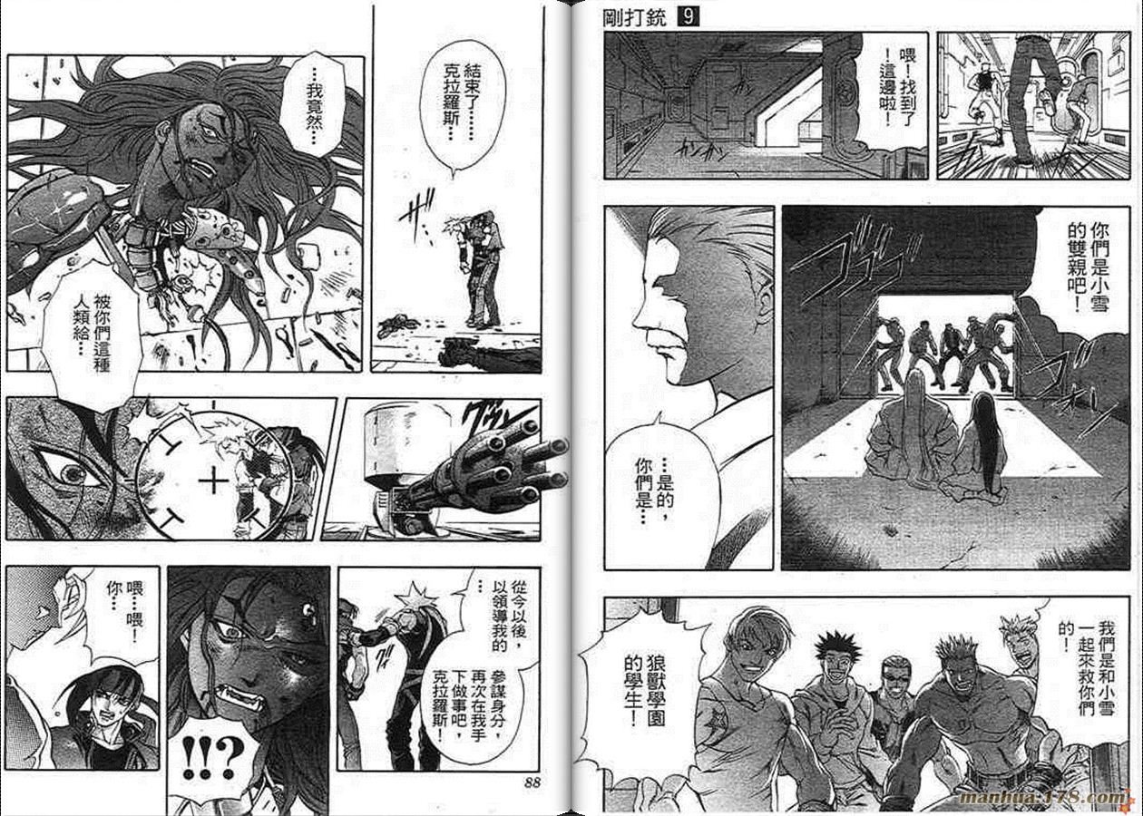 第9卷