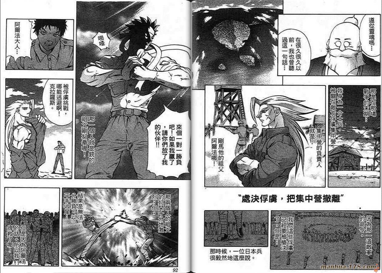 第9卷