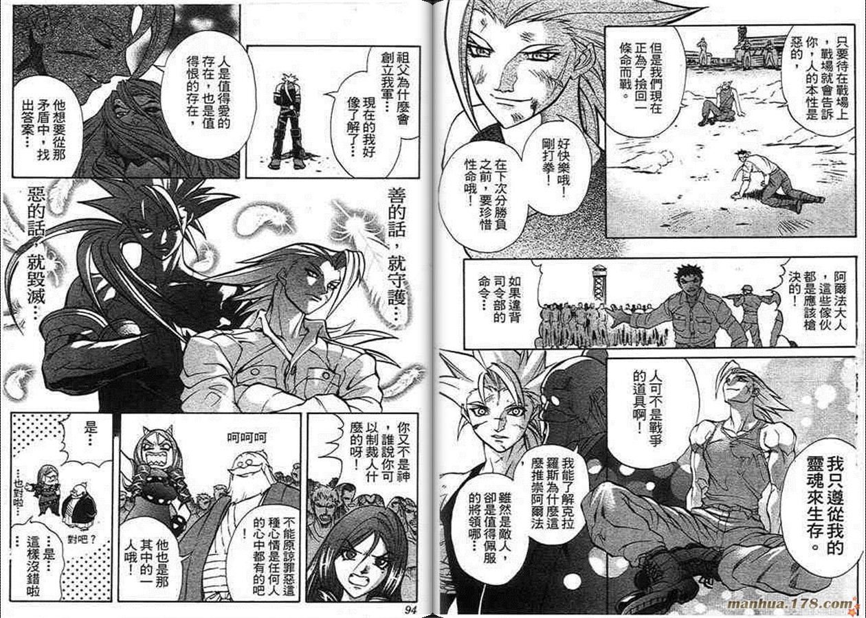 第9卷