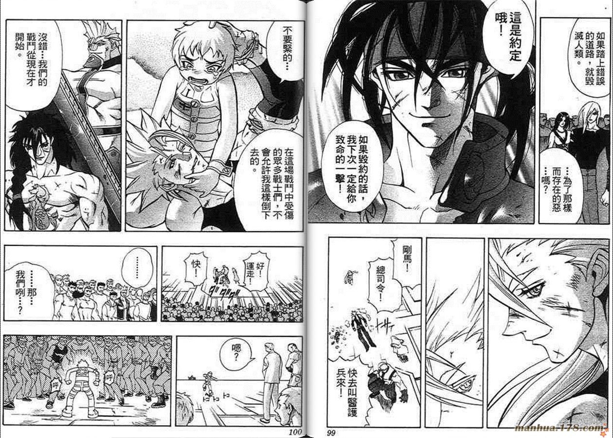 第9卷