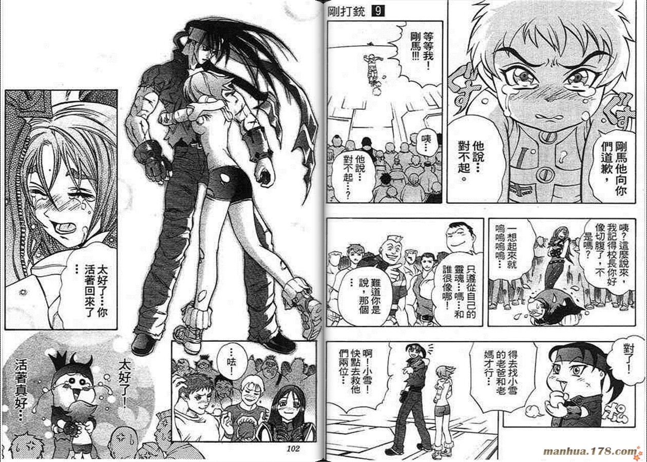 第9卷