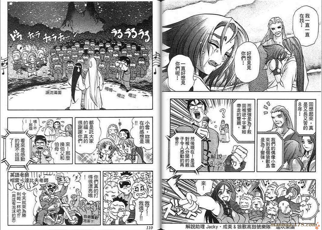 第9卷