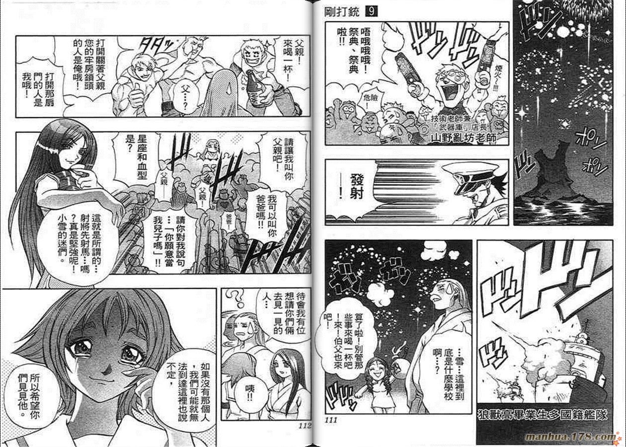 第9卷