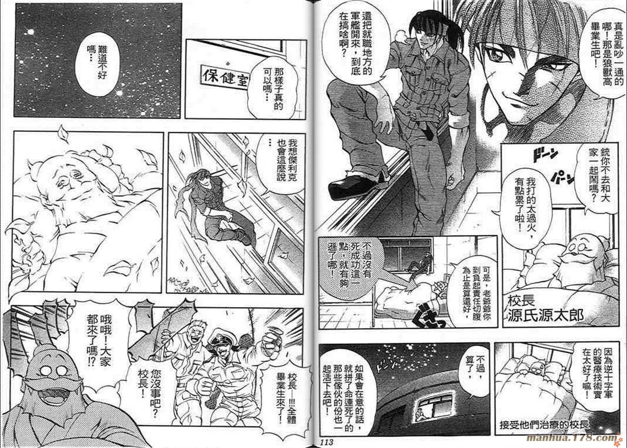 第9卷