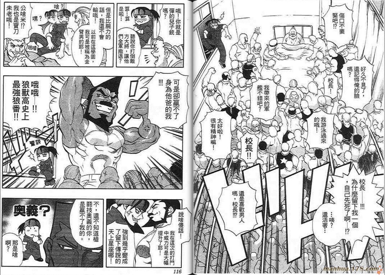 第9卷