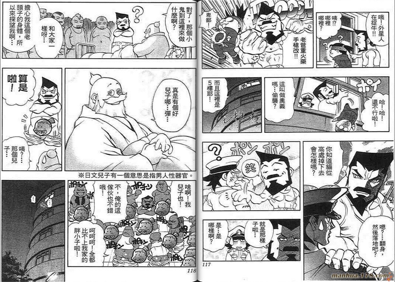 第9卷