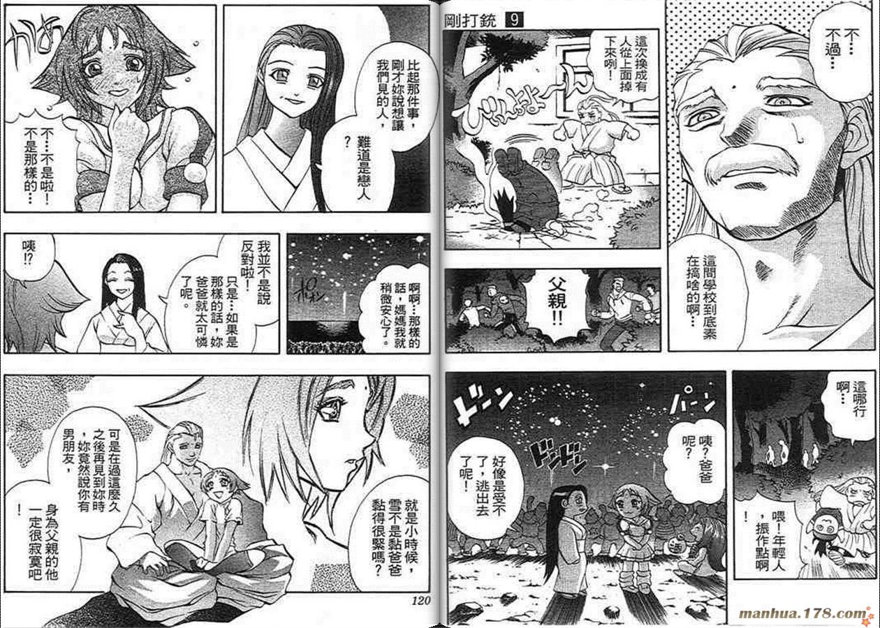 第9卷