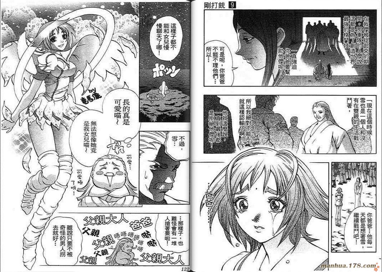第9卷