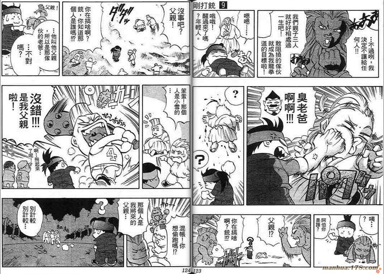 第9卷