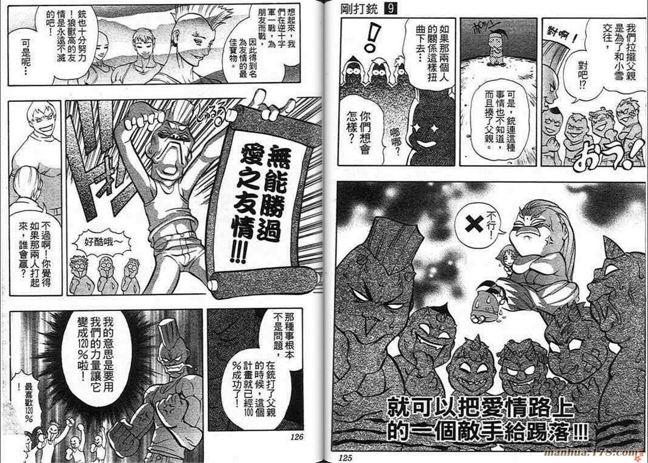 第9卷