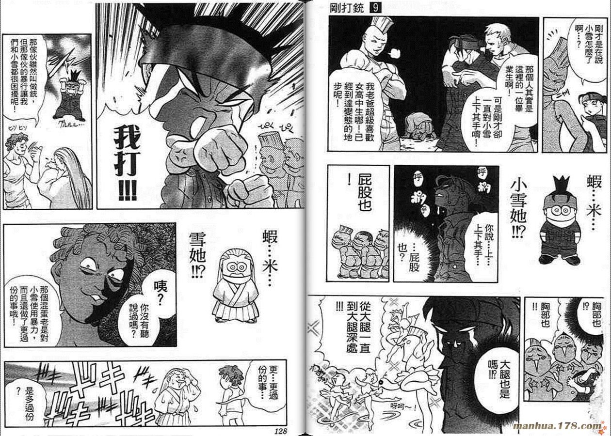 第9卷