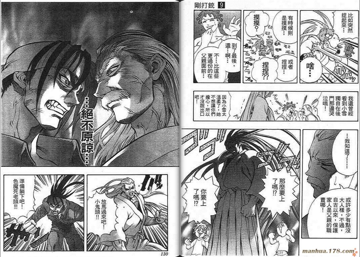 第9卷