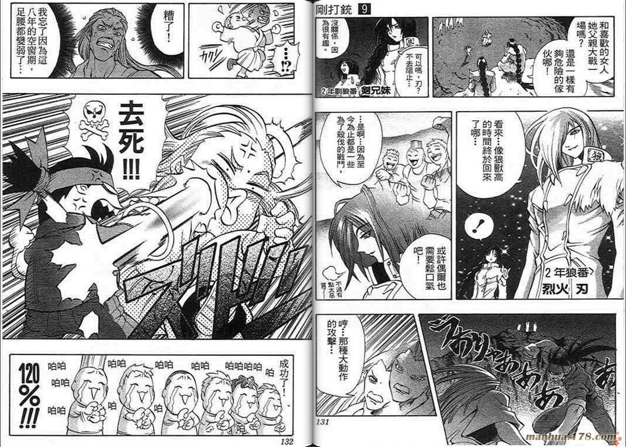 第9卷
