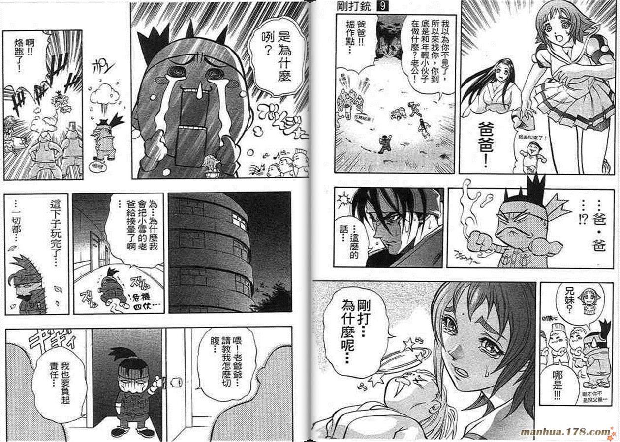 第9卷