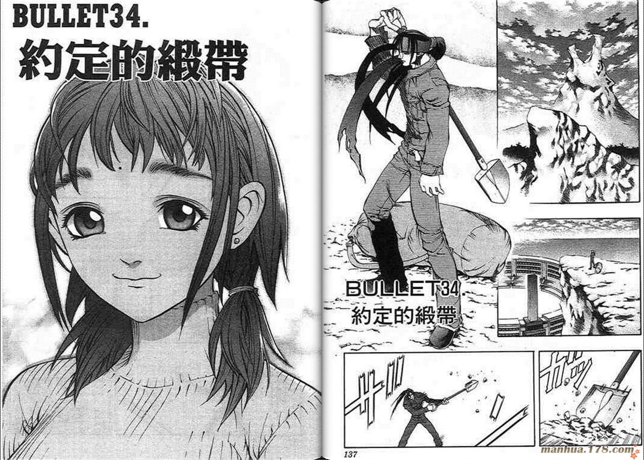 第9卷