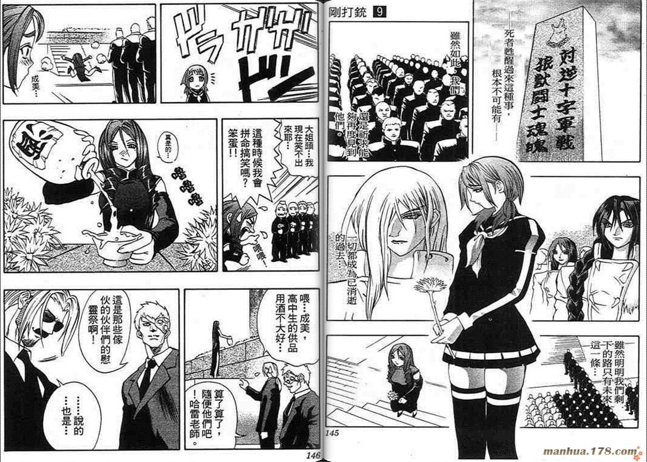 第9卷
