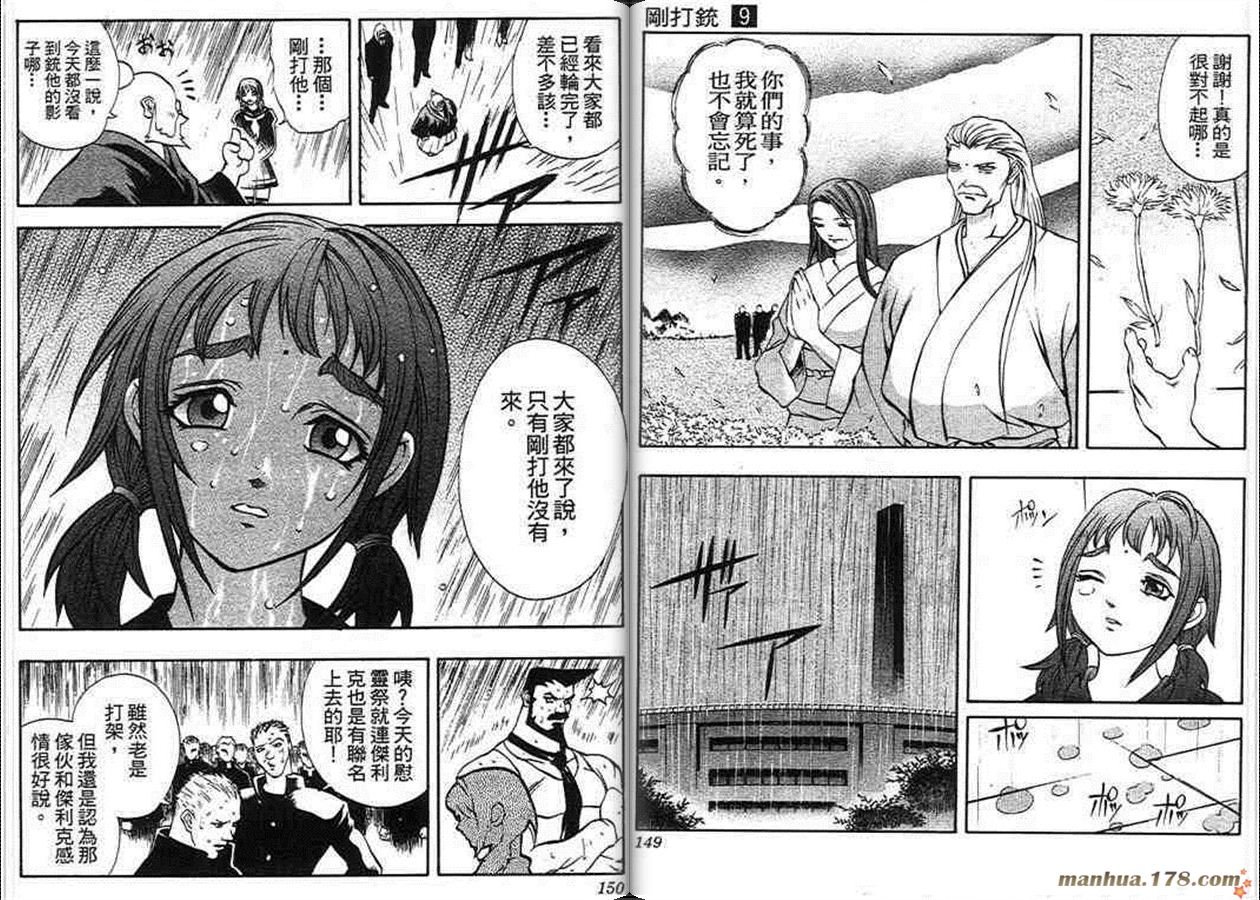 第9卷